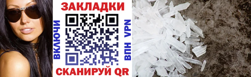 Где продают наркотики Лангепас ГАШ  Галлюциногенные грибы  МЕГА как войти  Cocaine  Меф 