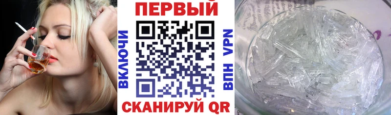 купить наркоту  Лангепас  Амфетамин 97% 