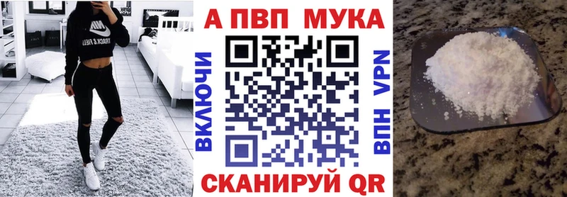продажа наркотиков  darknet состав  Alpha PVP Crystall  Лангепас 