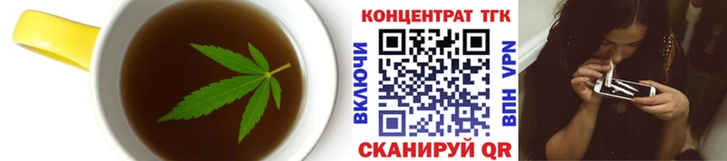 Canna-Cookies конопля  Лангепас 
