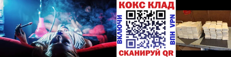Cocaine 99%  хочу наркоту  Лангепас 