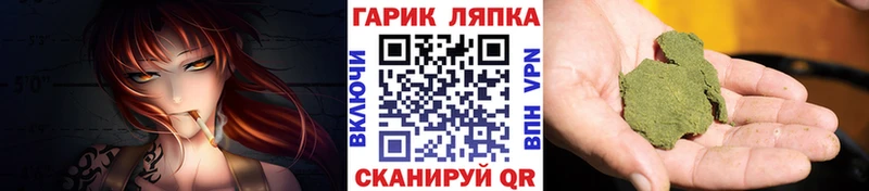 купить  цена  Лангепас  ГАШИШ 40% ТГК 