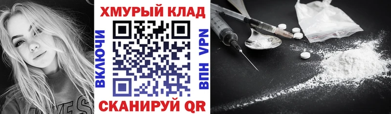 Героин гречка  купить наркотик  Лангепас 