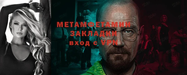 меф VHQ Балабаново