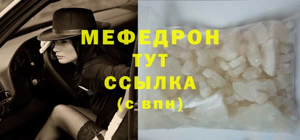 меф VHQ Балабаново