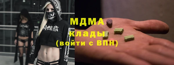 меф VHQ Балабаново