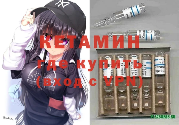 меф VHQ Балабаново
