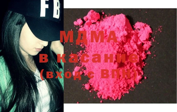 мдпв Балахна