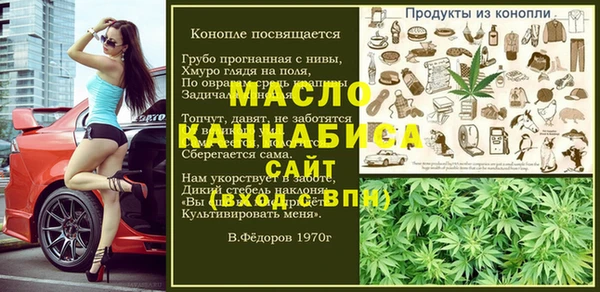 мдпв Балахна