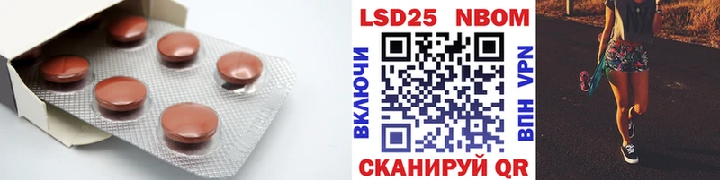 LSD-25 экстази кислота  Лангепас 