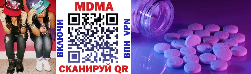 МДМА VHQ  mega tor  Лангепас  где купить наркотик 