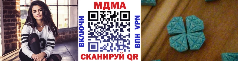 МДМА crystal Лангепас
