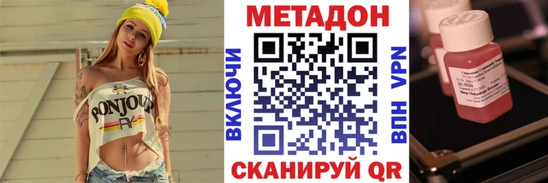 где можно купить   Лангепас  Метадон кристалл 