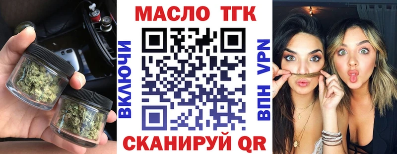 Дистиллят ТГК Wax  MEGA ТОР  Лангепас  купить  цена 