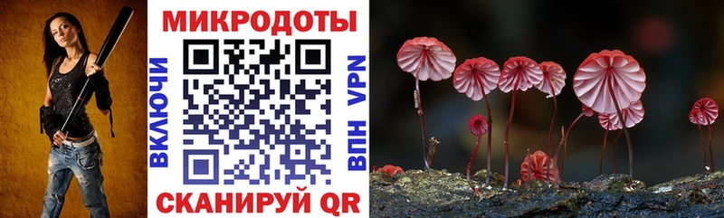 даркнет состав  hydra зеркало  Лангепас  Псилоцибиновые грибы MAGIC MUSHROOMS 